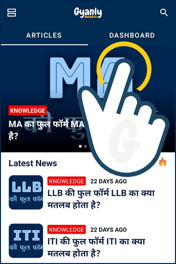 Gyanly Dashboard Tab